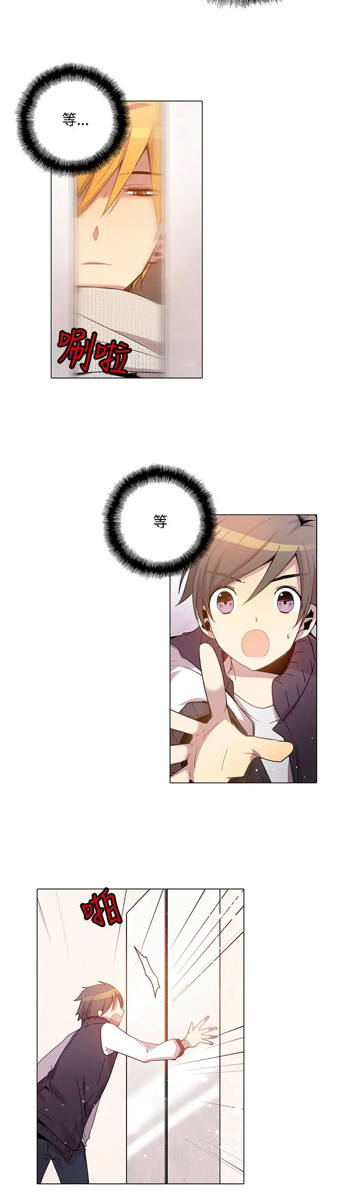 重考生也要恋爱第18话