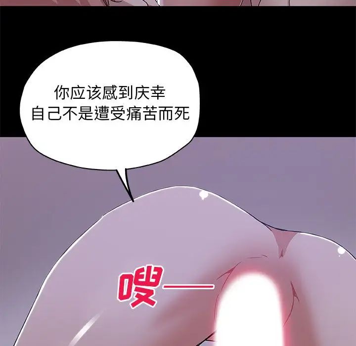 Missing9第33话-最终话(完结)