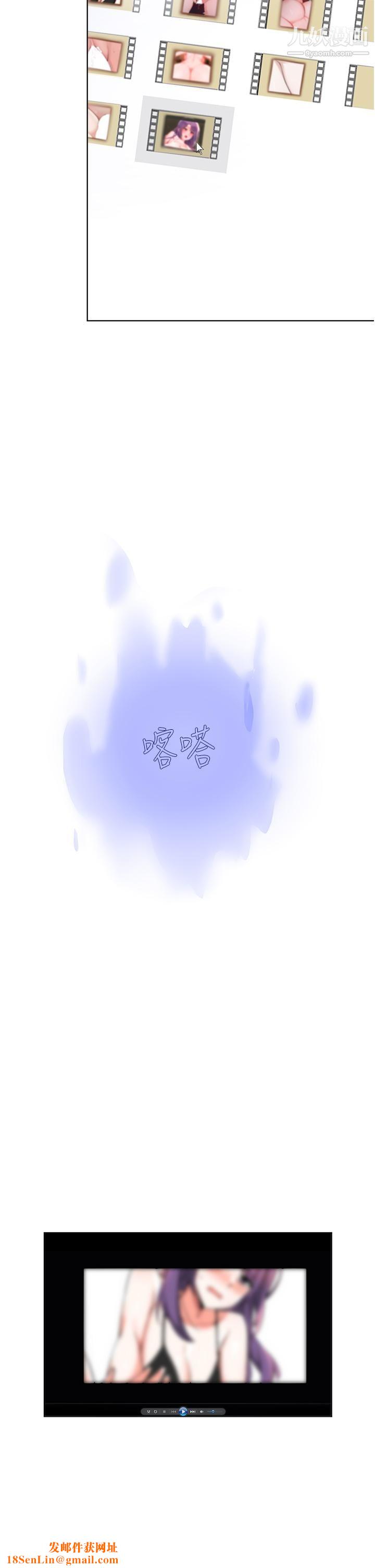 废柴逃脱第63话-性爱群组管理员