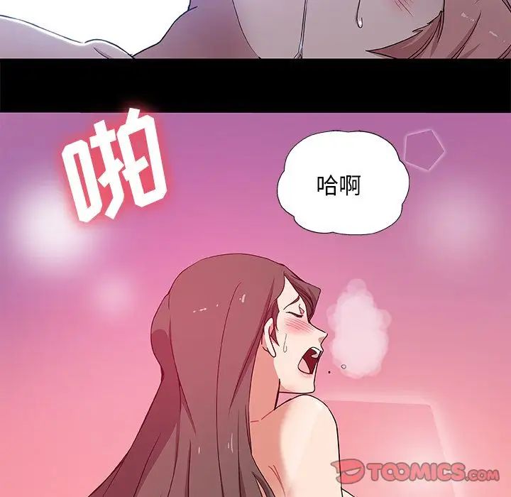 Missing9第33话-最终话（完结）