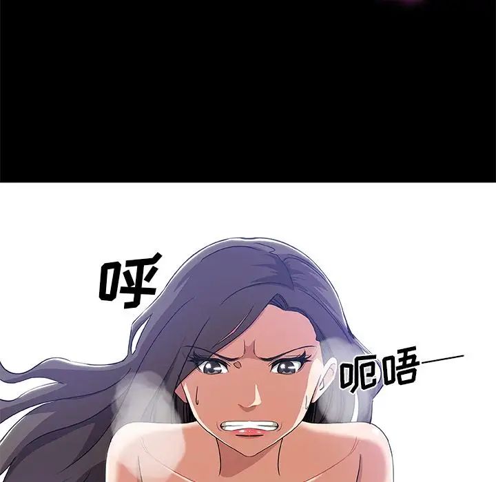 Missing9第33话-最终话（完结）