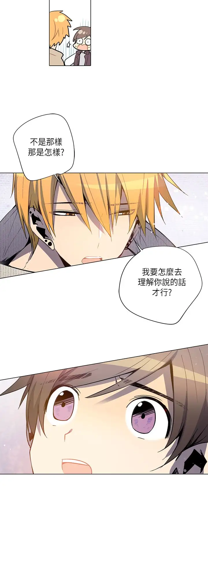 重考生也要恋爱第19话