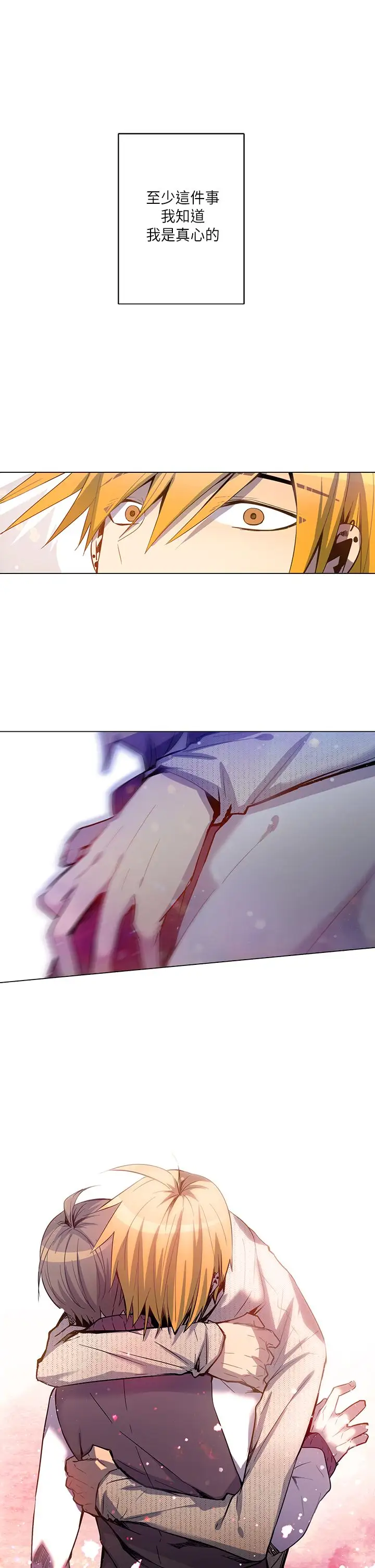 重考生也要恋爱第19话