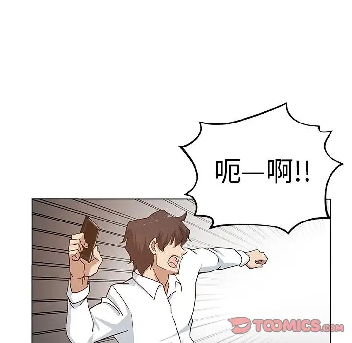 Missing9第33话-最终话（完结）