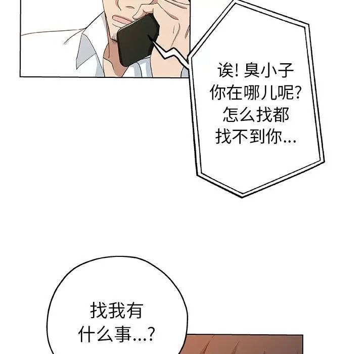 Missing9第33话-最终话（完结）