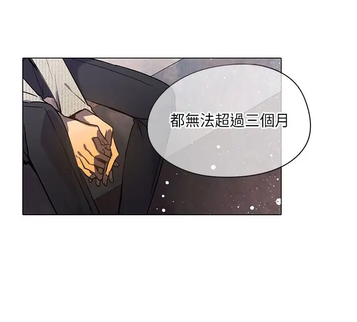 重考生也要恋爱第20话