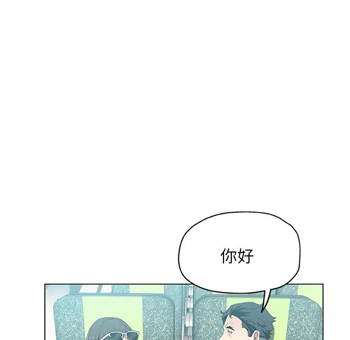 Missing9第33话-最终话(完结)
