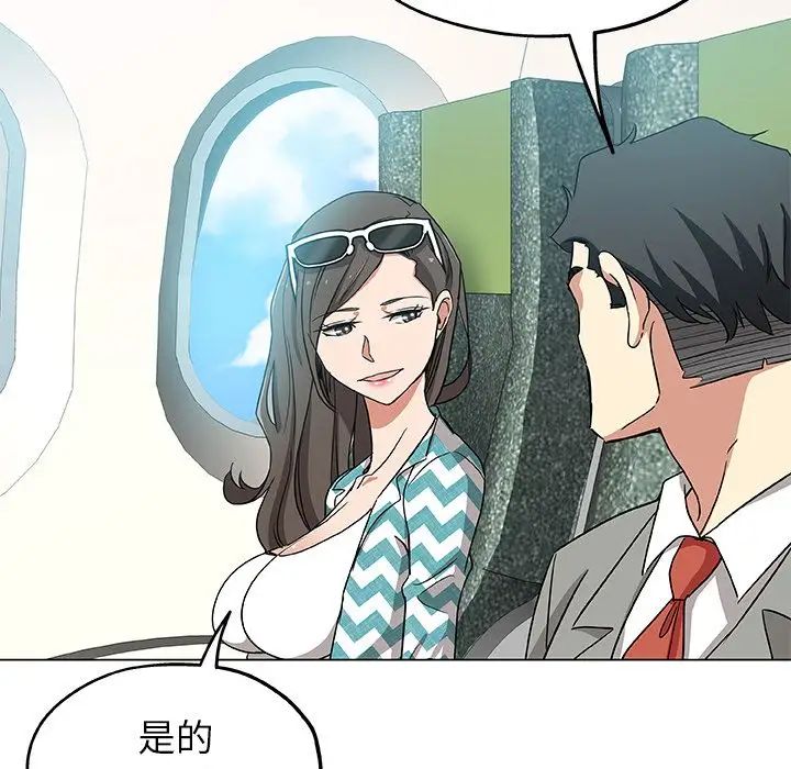 Missing9第33话-最终话（完结）