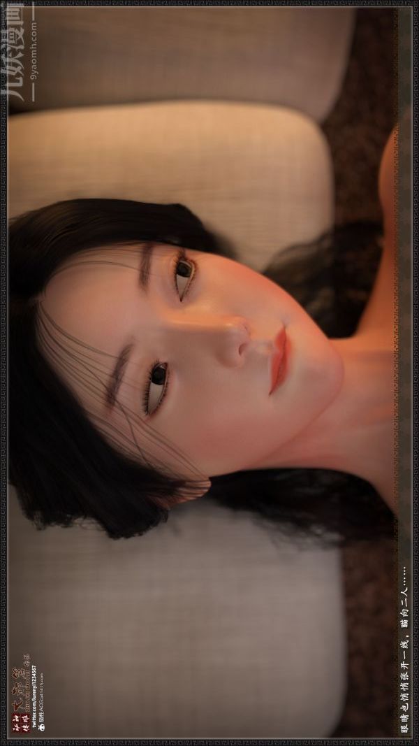 [3D]神雕秘传大都篇第三章-要做么-下02话