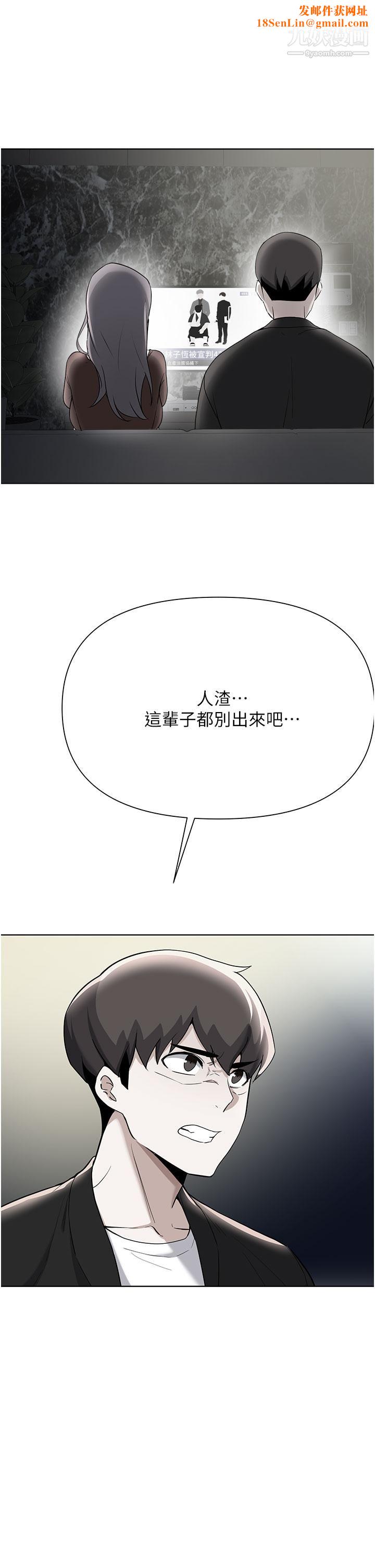 废柴逃脱第65话-最终话-人生中没有输傢