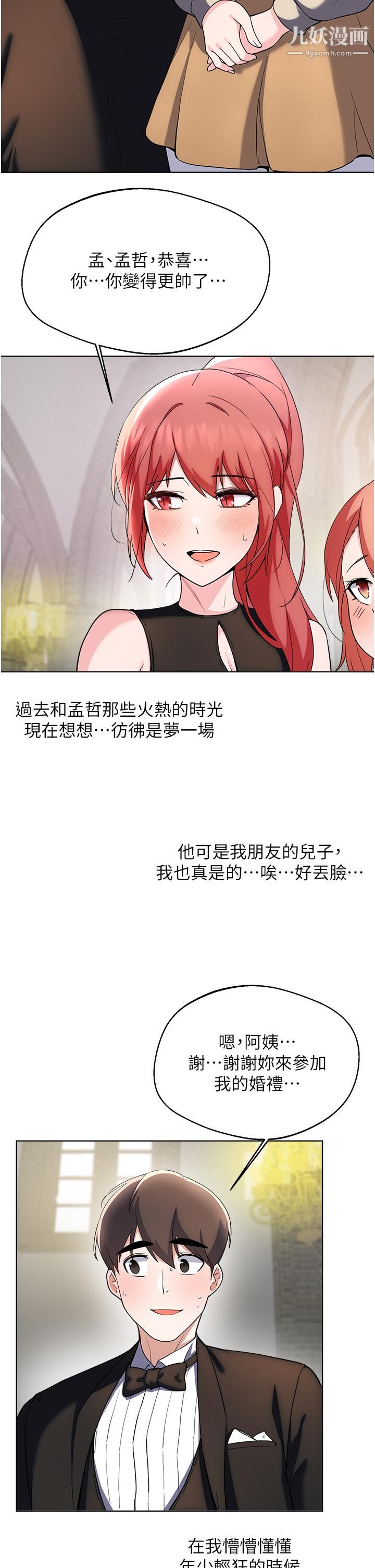 废柴逃脱第65话-最终话-人生中没有输傢