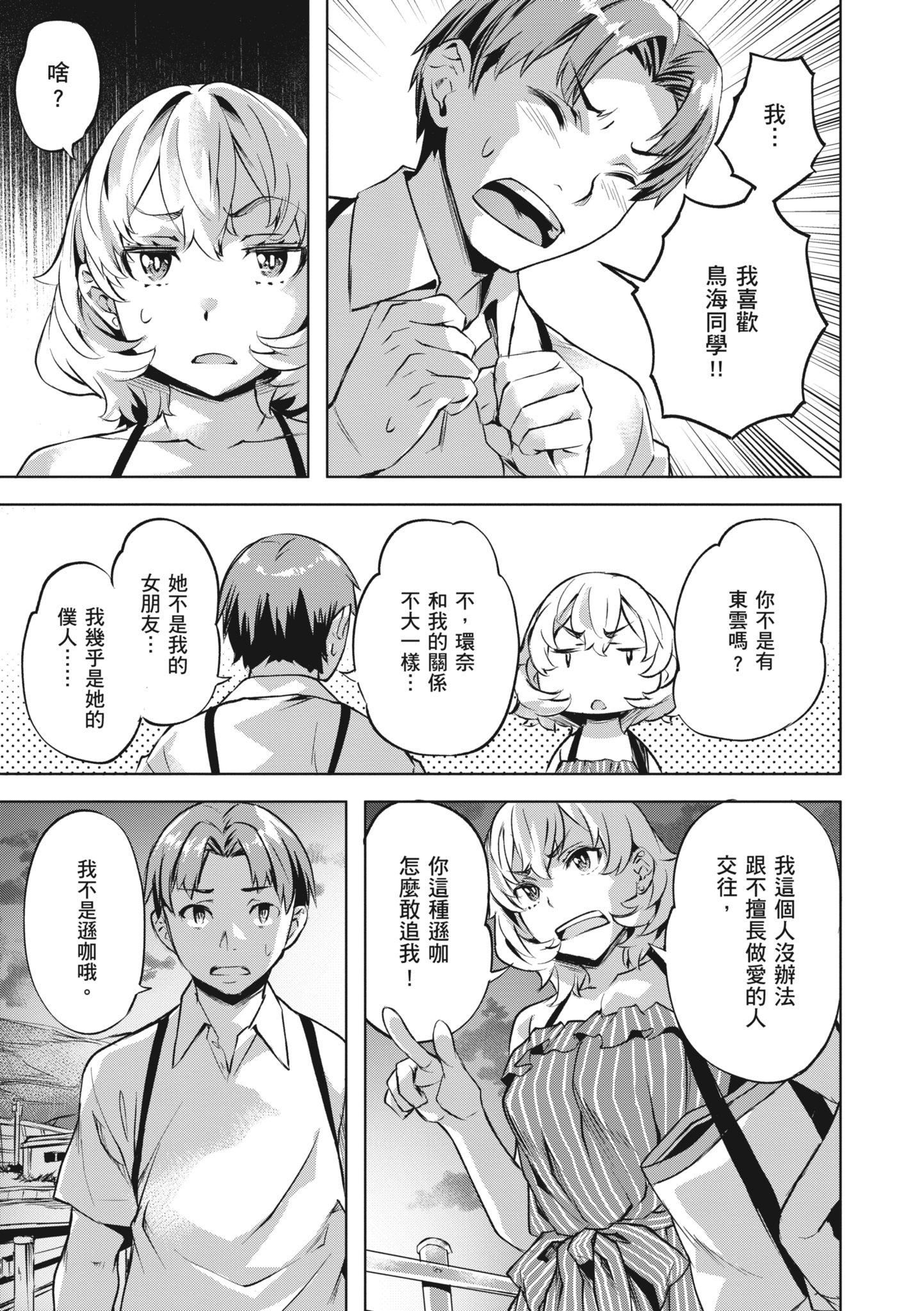 [长頼]あだめく花たち[无修正][DL版][v2][长頼]あだめく花たち[无修正][DL版][v2]