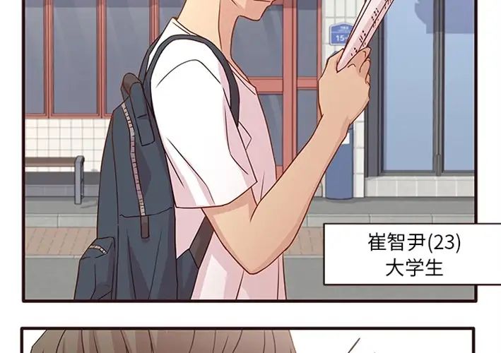 笨蛋哥哥预告篇