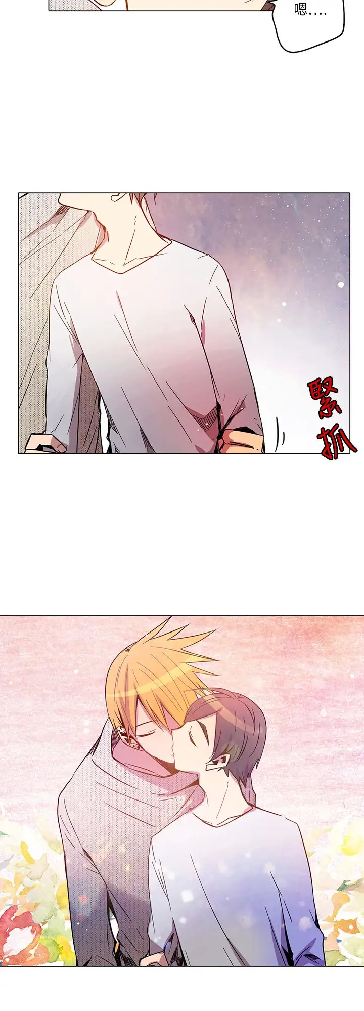 重考生也要恋爱第21话