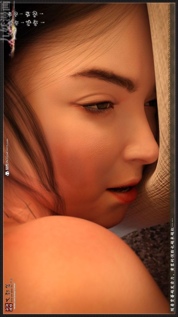 [3D]神雕秘傳大都篇第三章-要做么-下02話