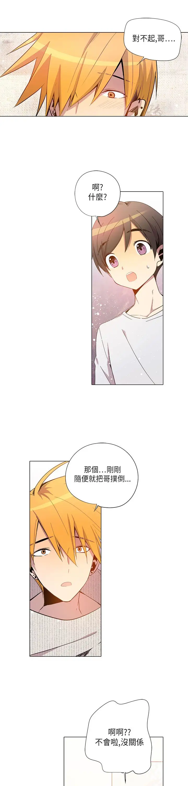 重考生也要恋爱第22话