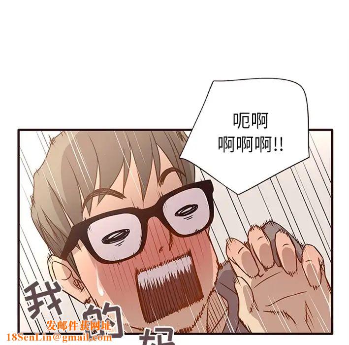 笨蛋哥哥预告篇