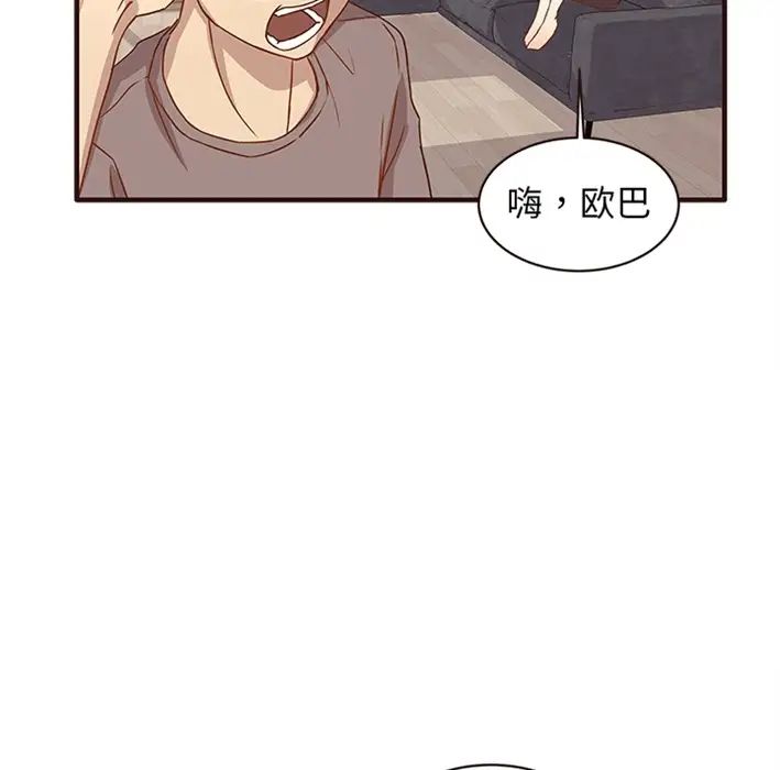 笨蛋哥哥预告篇