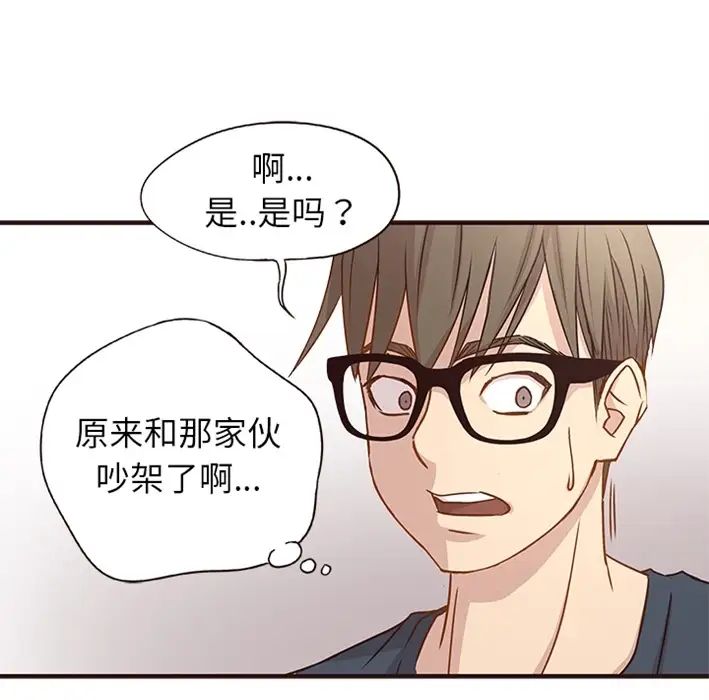 笨蛋哥哥预告篇