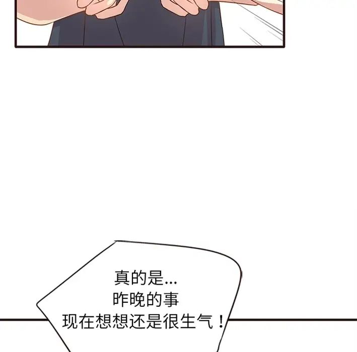 笨蛋哥哥预告篇