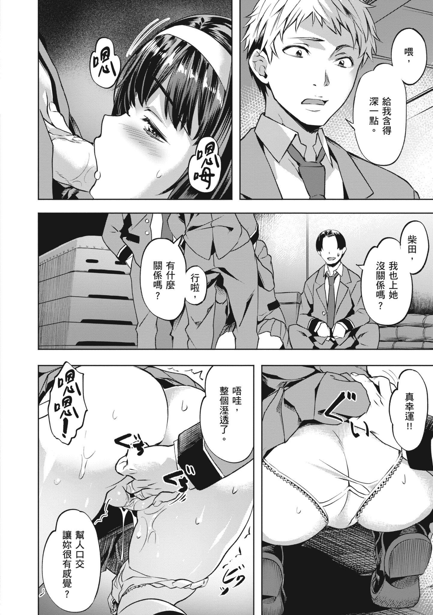 [长頼]あだめく花たち[无修正][DL版][v2][长頼]あだめく花たち[无修正][DL版][v2]