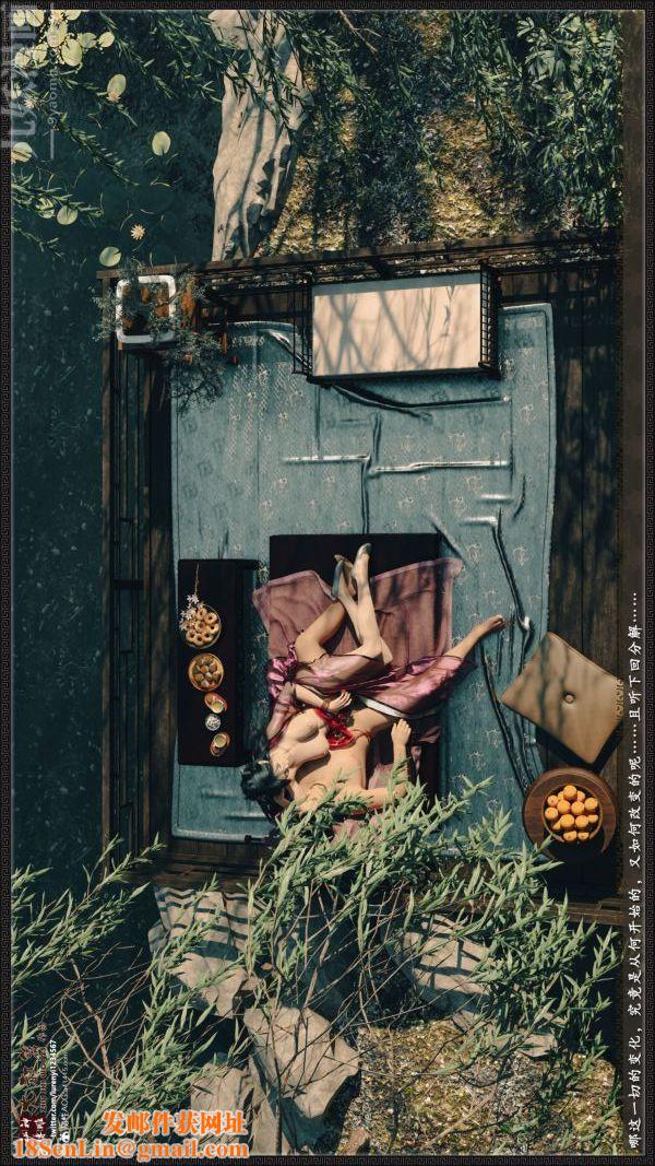 [3D]神雕秘传大都篇第三章-要做么-下04话