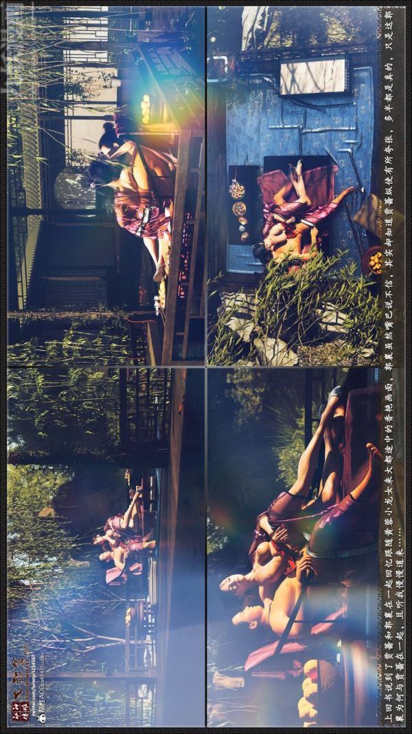 [3D]神雕秘传大都篇第四章-俏丫鬟-上01话