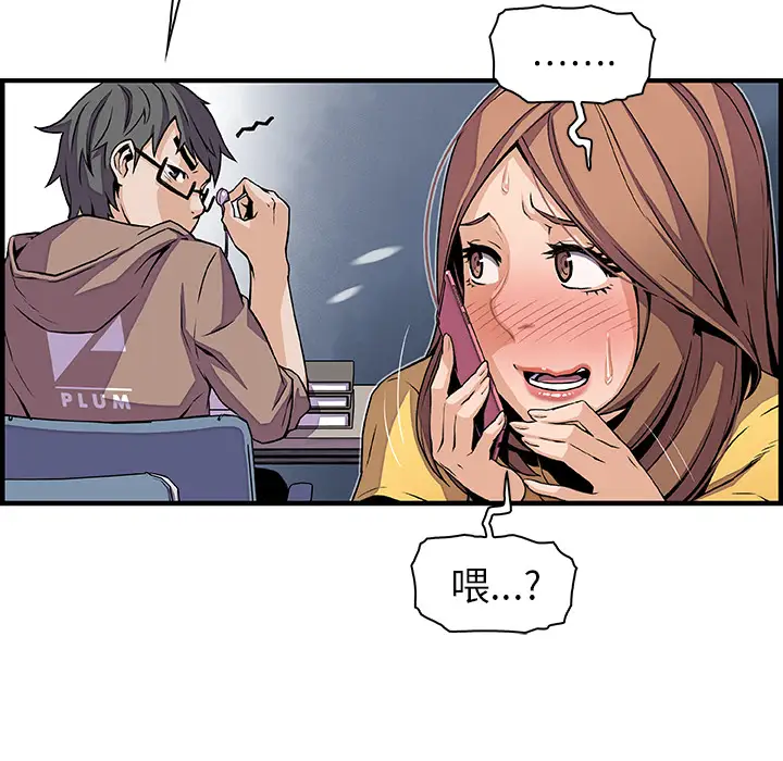 你和我的小秘密第34章