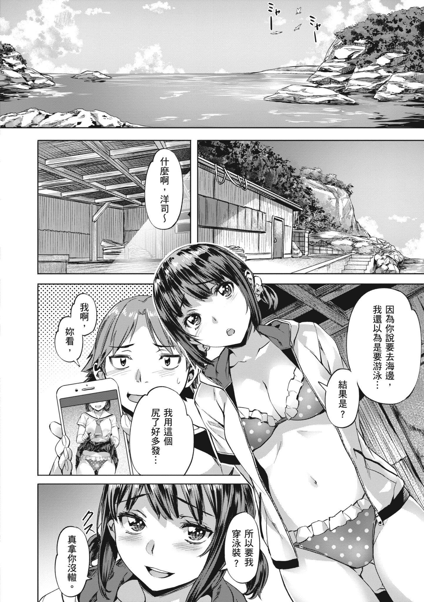 [长頼]あだめく花たち[无修正][DL版][v2][长頼]あだめく花たち[无修正][DL版][v2]