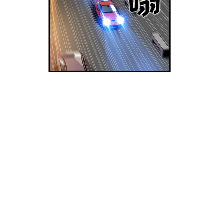 你和我的小秘密第34章