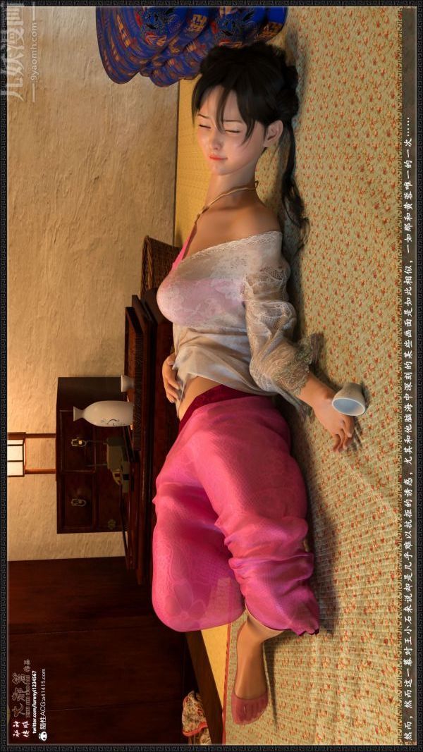 [3D]神雕秘传大都篇第四章-俏丫鬟-上02话