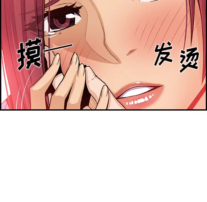 你和我的小秘密第35章