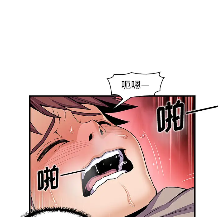 你和我的小秘密第35章