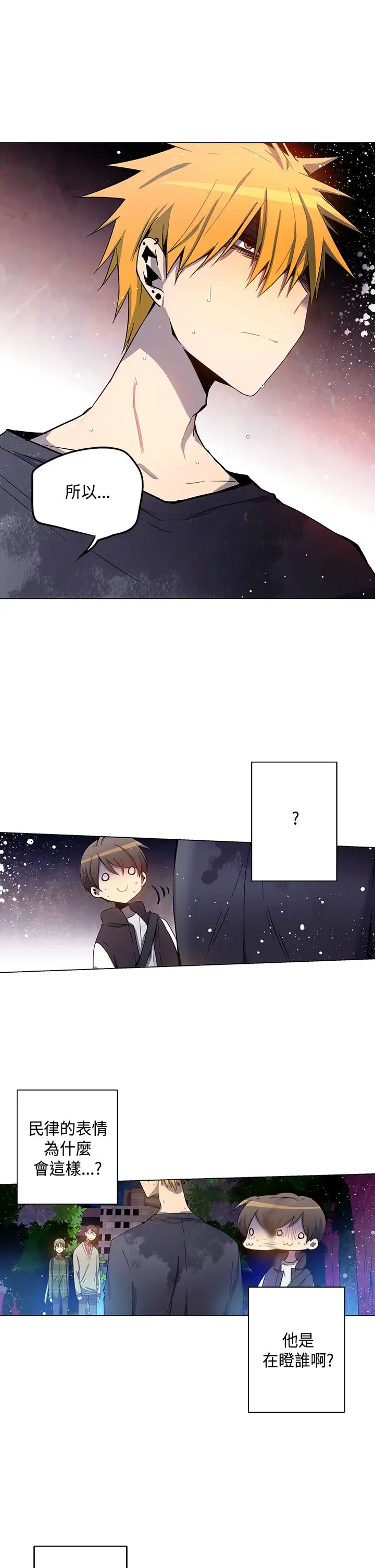 重考生也要恋爱第32话