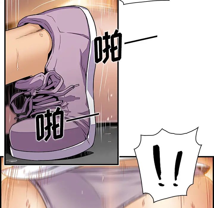 你和我的小秘密第35章