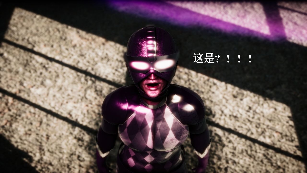 [3D]女战士清除计划第01话