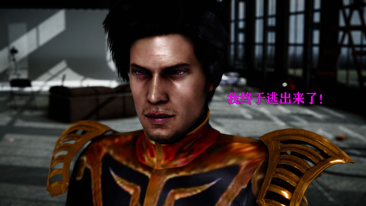 [3D]女战士清除计划第01话