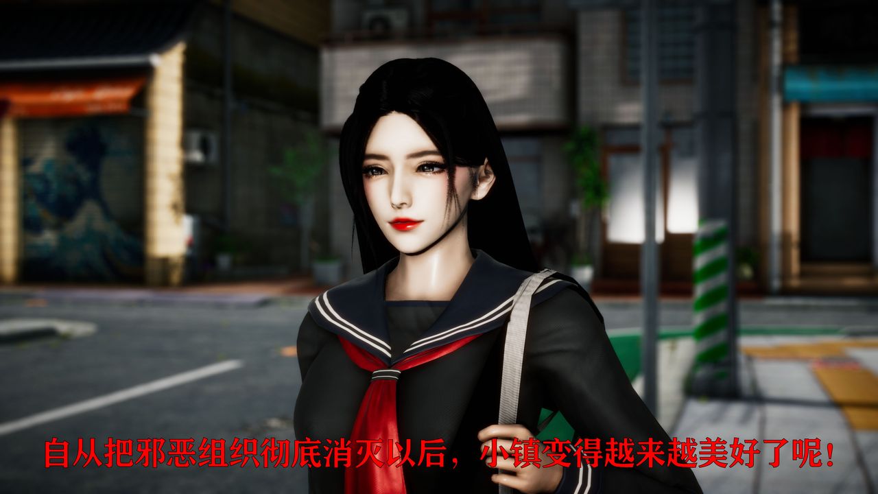 [3D]女战士清除计划第01话