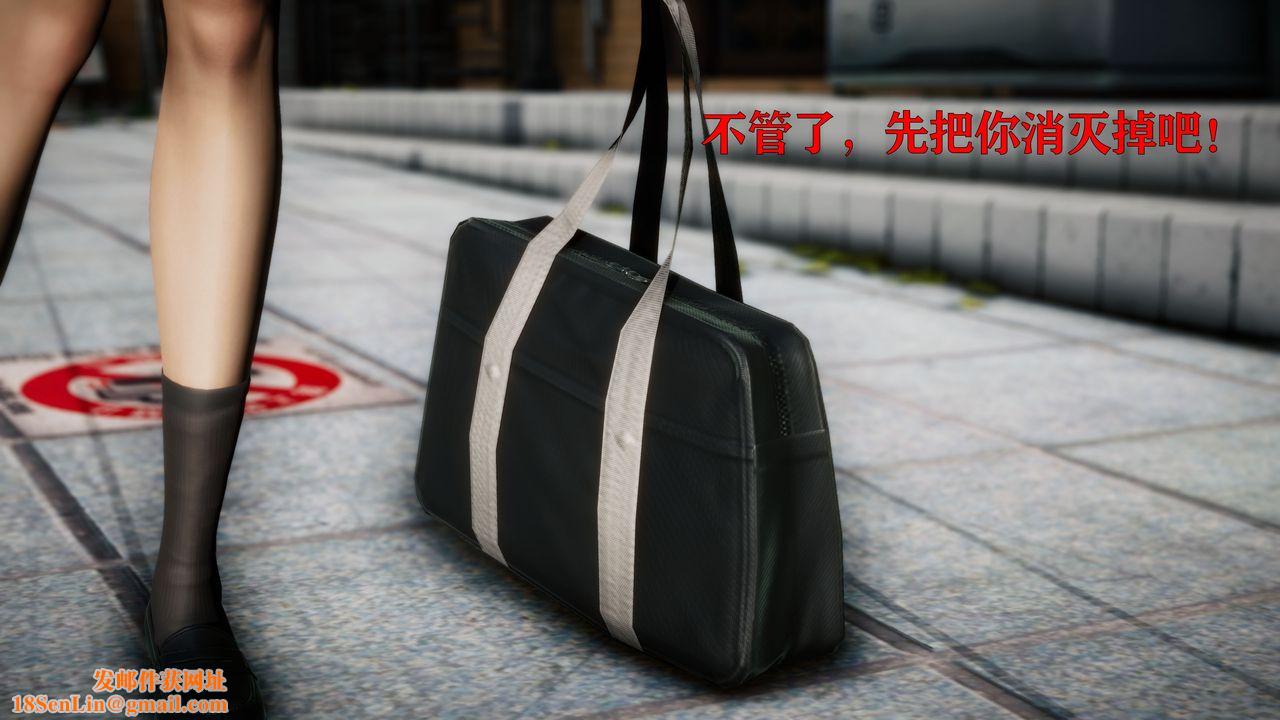 [3D]女战士清除计划第01话