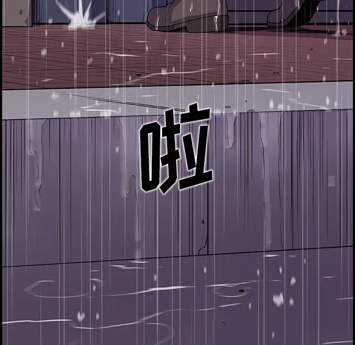 你和我的小秘密第35章