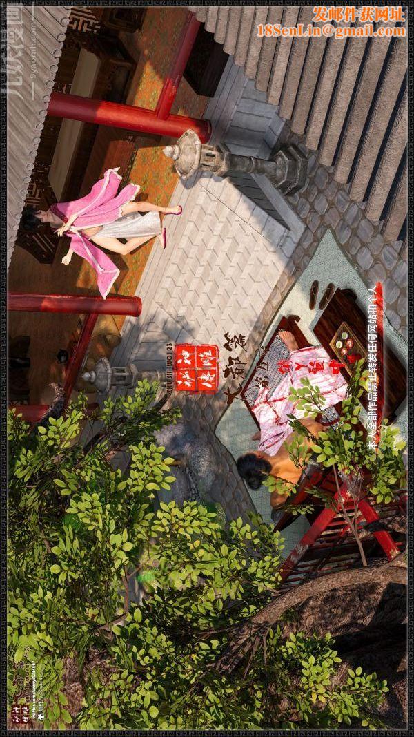 [3D]神雕秘传大都篇第五章-俏丫鬟-中01话