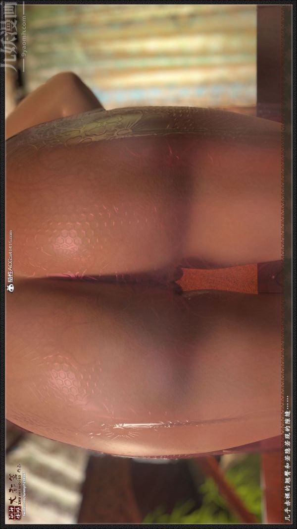 [3D]神雕秘传大都篇第五章-俏丫鬟-中01话