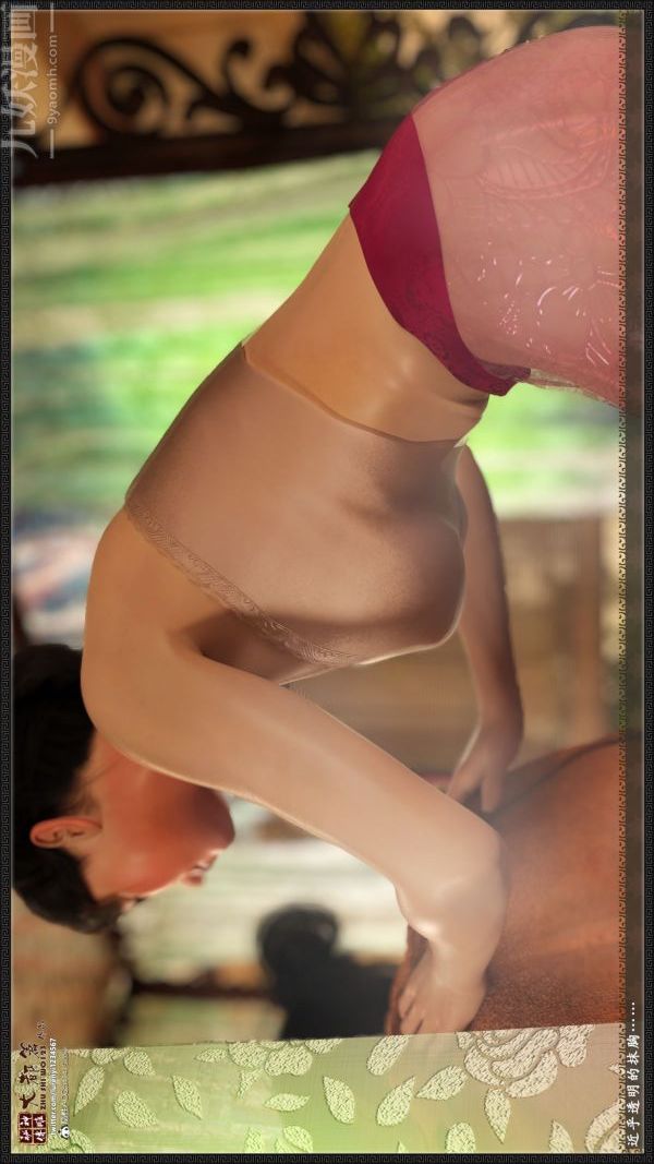 [3D]神雕秘传大都篇第五章-俏丫鬟-中01话