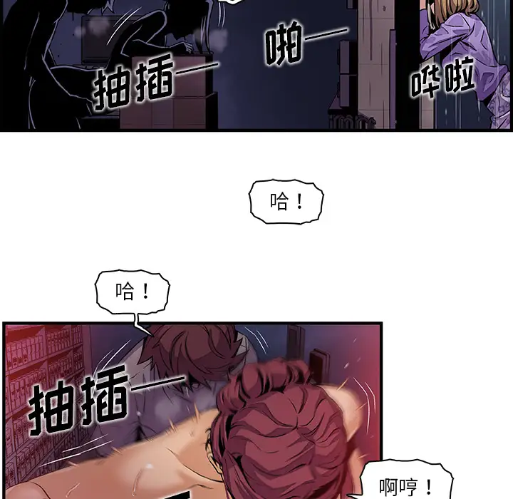 你和我的小秘密第36章