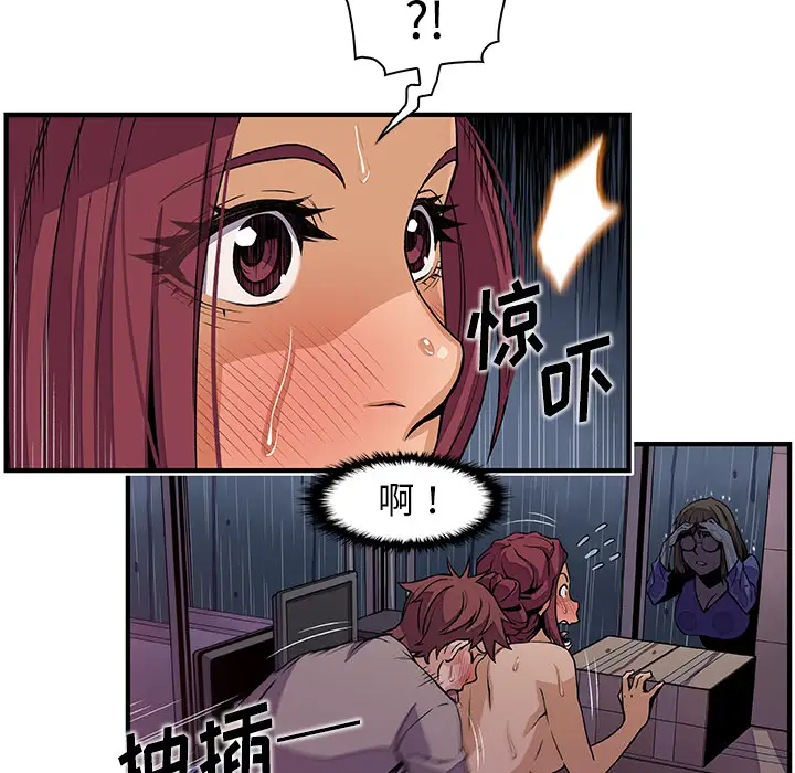 你和我的小秘密第36章