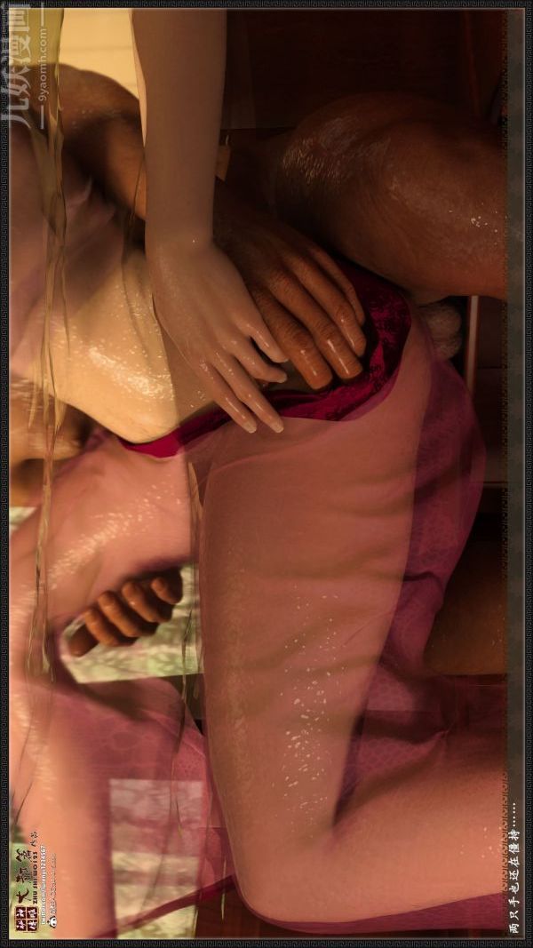 [3D]神雕秘传大都篇第五章-俏丫鬟-中01话