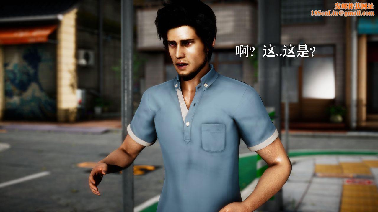 [3D]女战士清除计划第02话