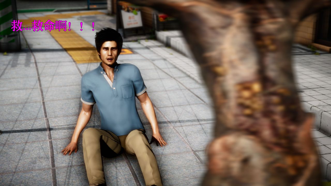 [3D]女战士清除计划第02话