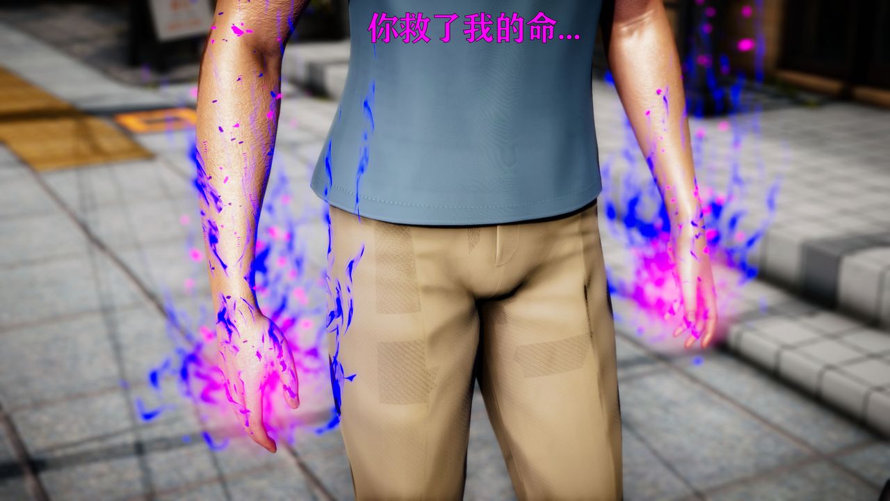 [3D]女战士清除计划第02话