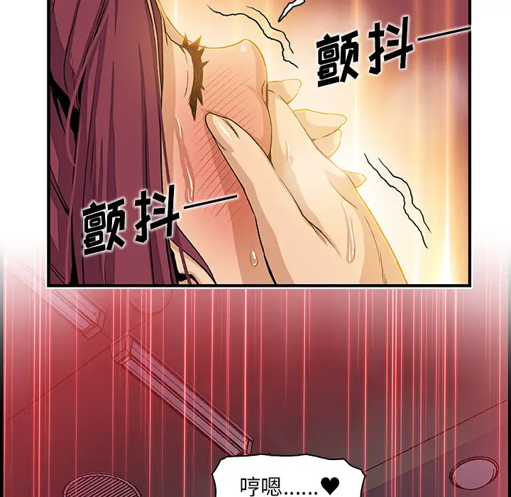 你和我的小秘密第36章